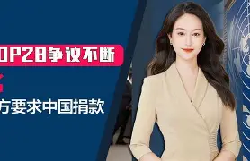 西甲国际比赛日走向成谜,上海申花回应争议,质疑声仍在,赛季目标并未改变(西甲每赛季多少轮比赛) 西甲国际比赛日走向成谜,上海申花回应争议,质疑声仍在,赛季目标并未改变(西甲每赛季多少轮比赛)