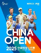 九游体育APP-赛后体能课后，北京国安临场应变备战中超，底气十足，球探报告显示潜力(北京国安比赛门票价格)