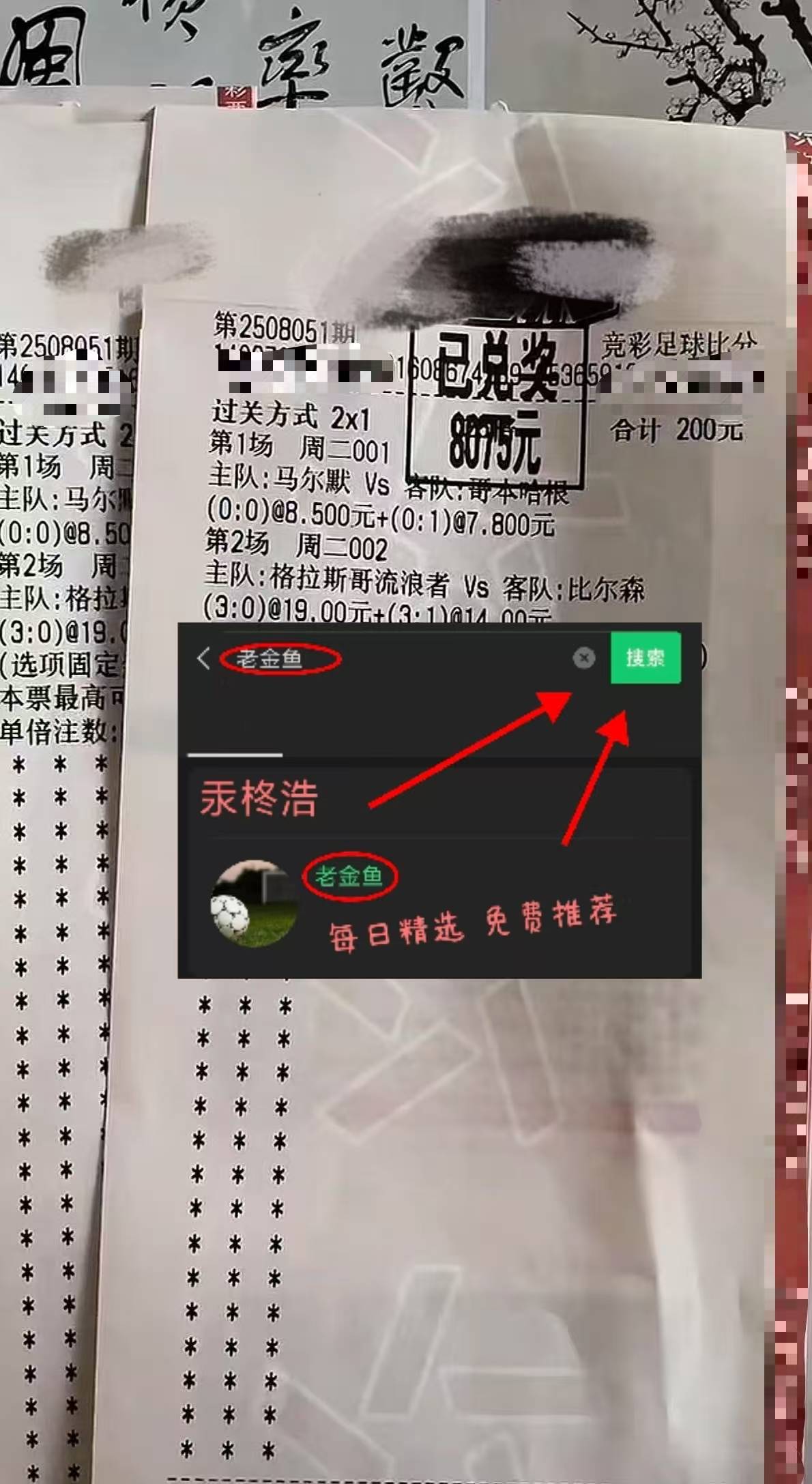 九游体育官网-包含荷甲倒计时；波尔图冲刺阶段强势反弹；细节引发关注；震撼外界；阵容厚度经受考验的词条